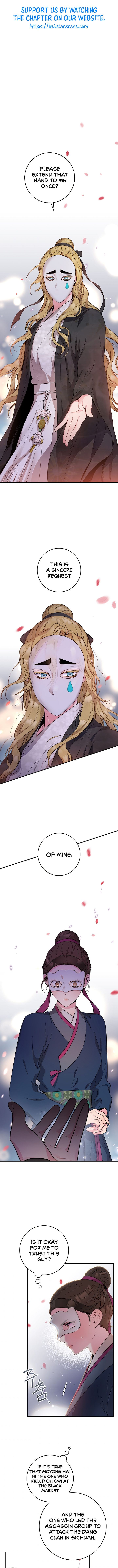 I'm a Martial Art Villainess, but I'm the Strongest! - Chapter 73 Page 2