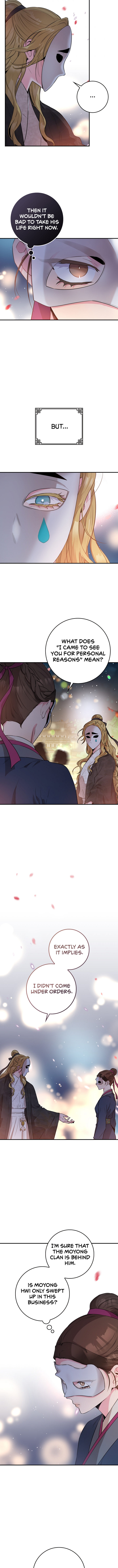 I'm a Martial Art Villainess, but I'm the Strongest! - Chapter 73 Page 3