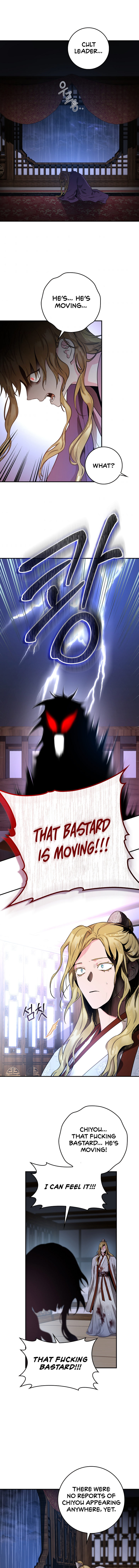 I'm a Martial Art Villainess, but I'm the Strongest! - Chapter 75 Page 11