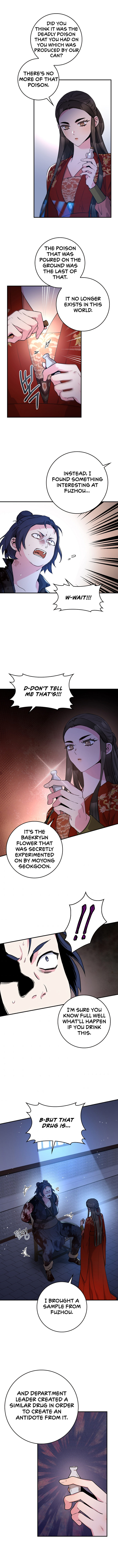 I'm a Martial Art Villainess, but I'm the Strongest! - Chapter 75 Page 7