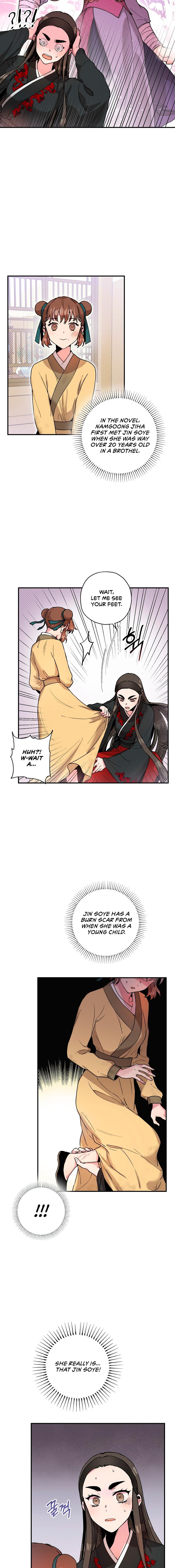 I'm a Martial Art Villainess, but I'm the Strongest! - Chapter 8 Page 12