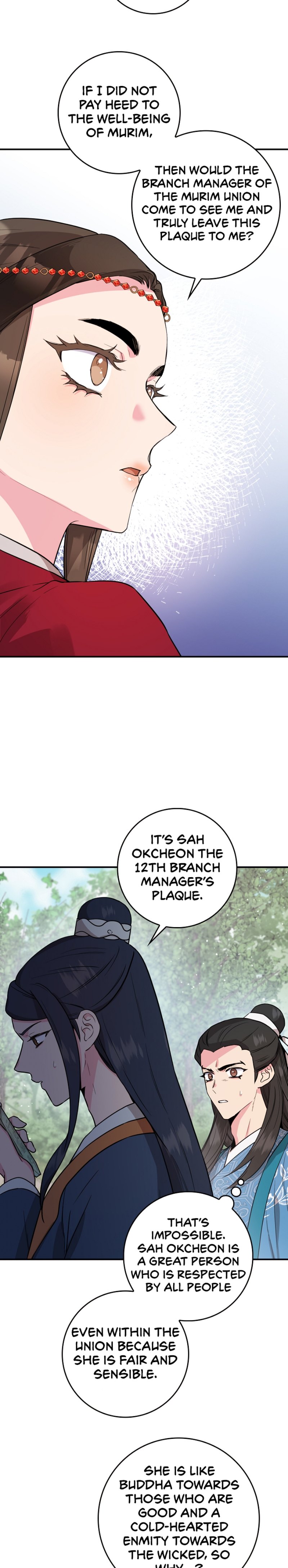 I'm a Martial Art Villainess, but I'm the Strongest! - Chapter 80 Page 16