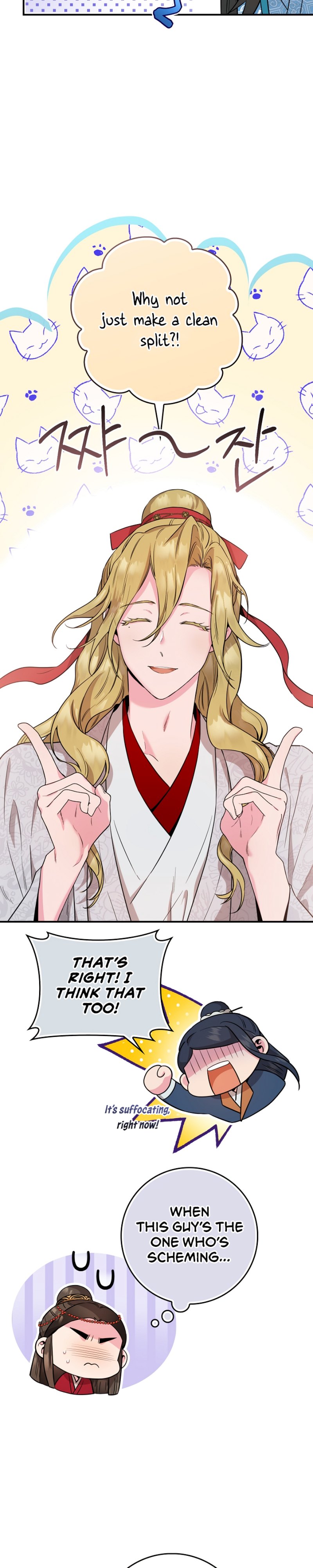 I'm a Martial Art Villainess, but I'm the Strongest! - Chapter 80 Page 22