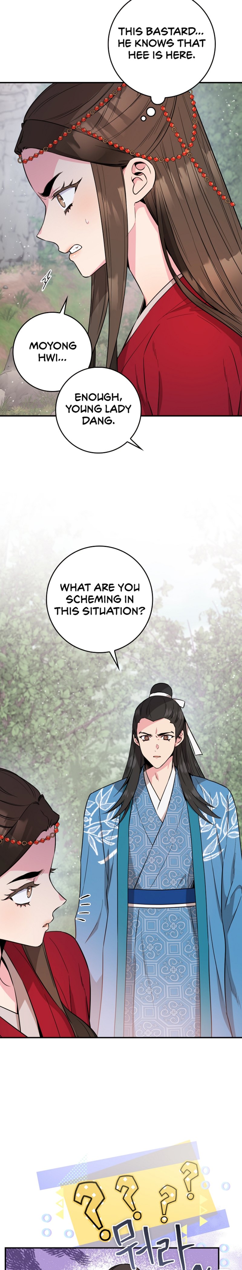 I'm a Martial Art Villainess, but I'm the Strongest! - Chapter 80 Page 4