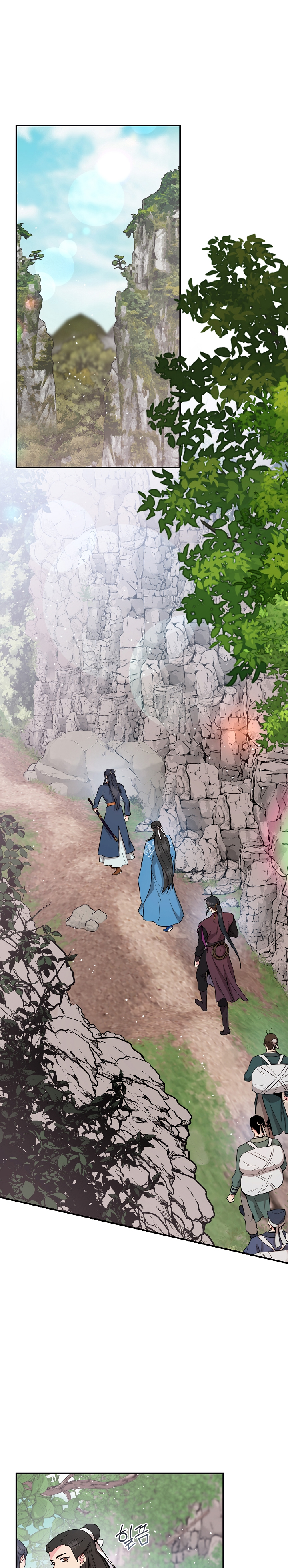 I'm a Martial Art Villainess, but I'm the Strongest! - Chapter 81 Page 11