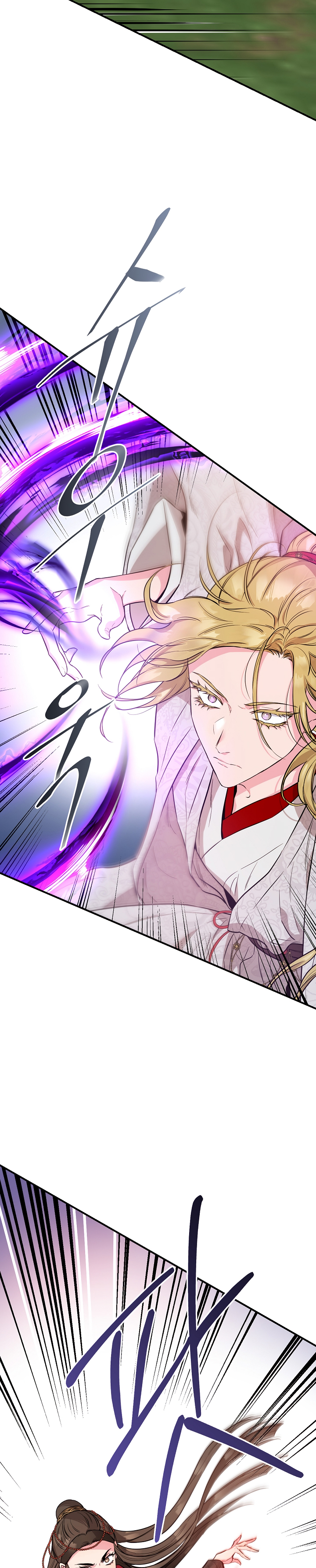 I'm a Martial Art Villainess, but I'm the Strongest! - Chapter 81 Page 20