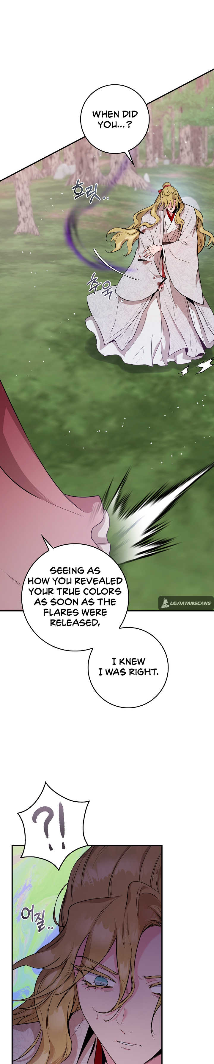 I'm a Martial Art Villainess, but I'm the Strongest! - Chapter 81 Page 22