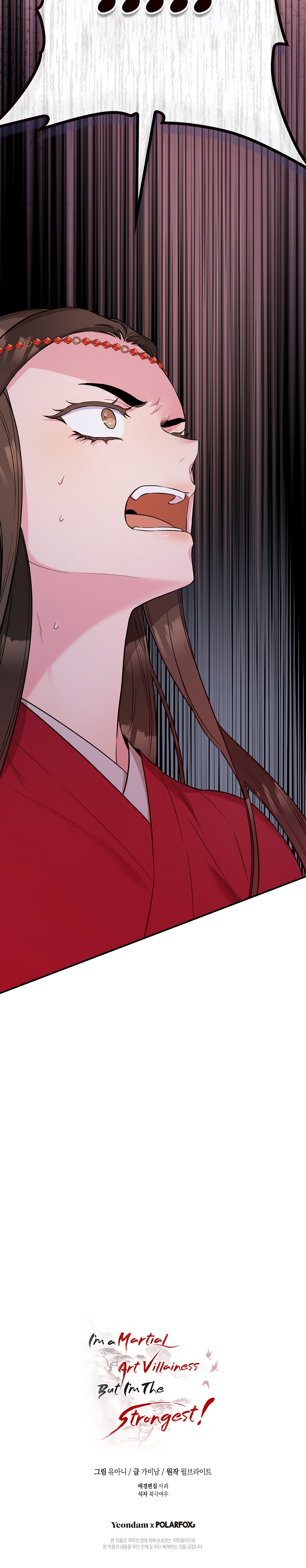 I'm a Martial Art Villainess, but I'm the Strongest! - Chapter 81 Page 35