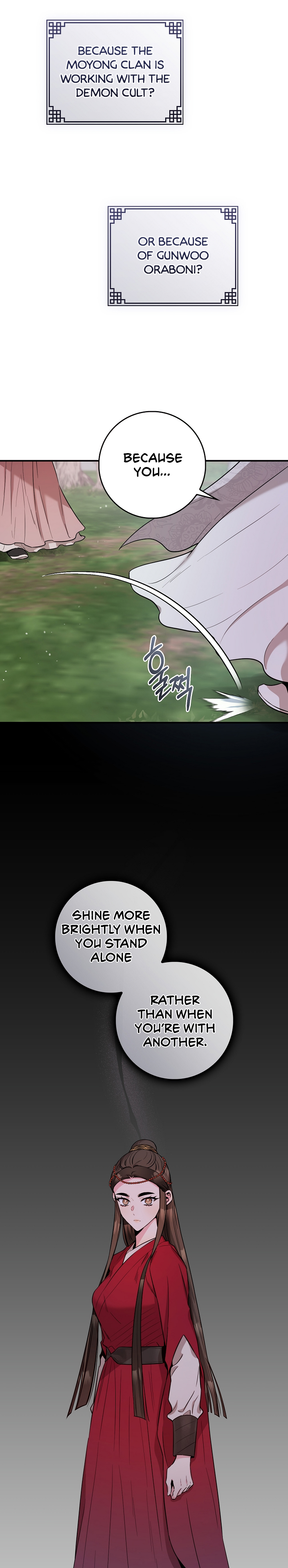 I'm a Martial Art Villainess, but I'm the Strongest! - Chapter 81 Page 9