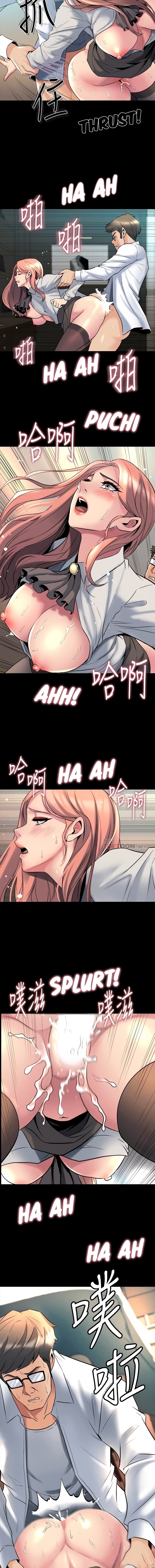 Cohabitation with my Ex-Wife - Chapter 10 Page 3