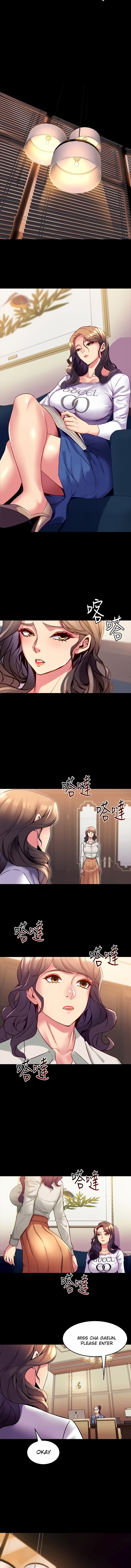 Cohabitation with my Ex-Wife - Chapter 16 Page 5