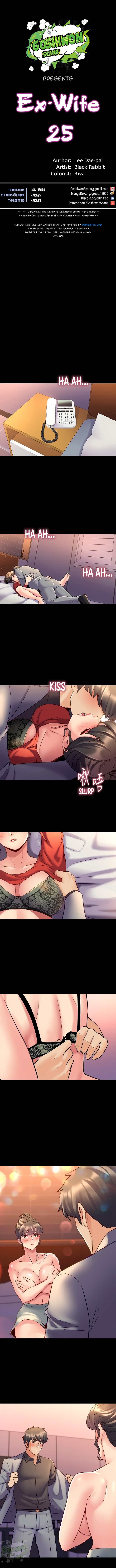 Cohabitation with my Ex-Wife - Chapter 25 Page 1