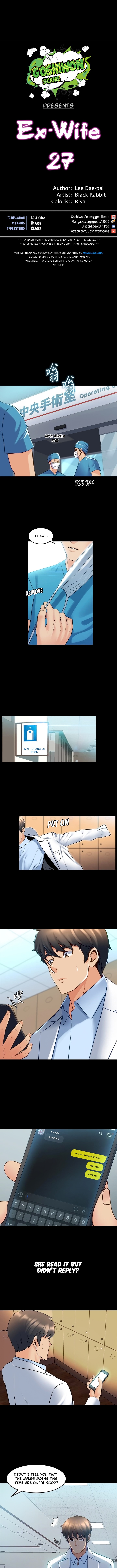 Cohabitation with my Ex-Wife - Chapter 27 Page 1