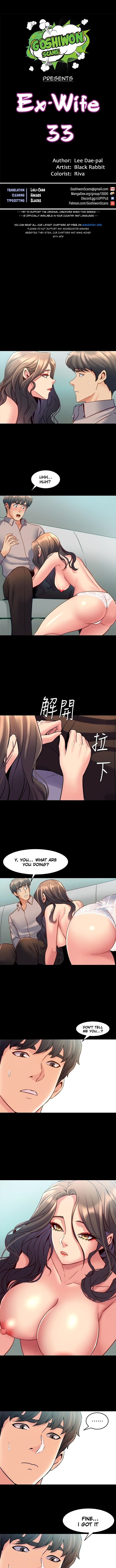Cohabitation with my Ex-Wife - Chapter 33 Page 1