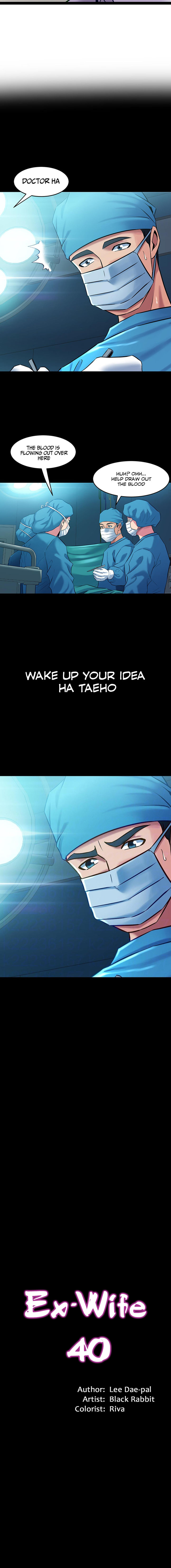 Cohabitation with my Ex-Wife - Chapter 40 Page 3