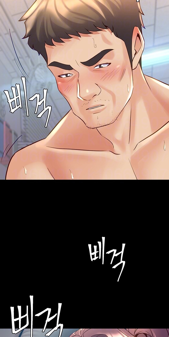 Cohabitation with my Ex-Wife - Chapter 50 Page 13