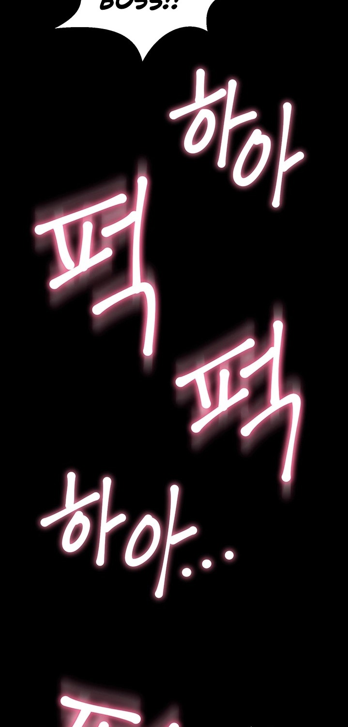Cohabitation with my Ex-Wife - Chapter 50 Page 32