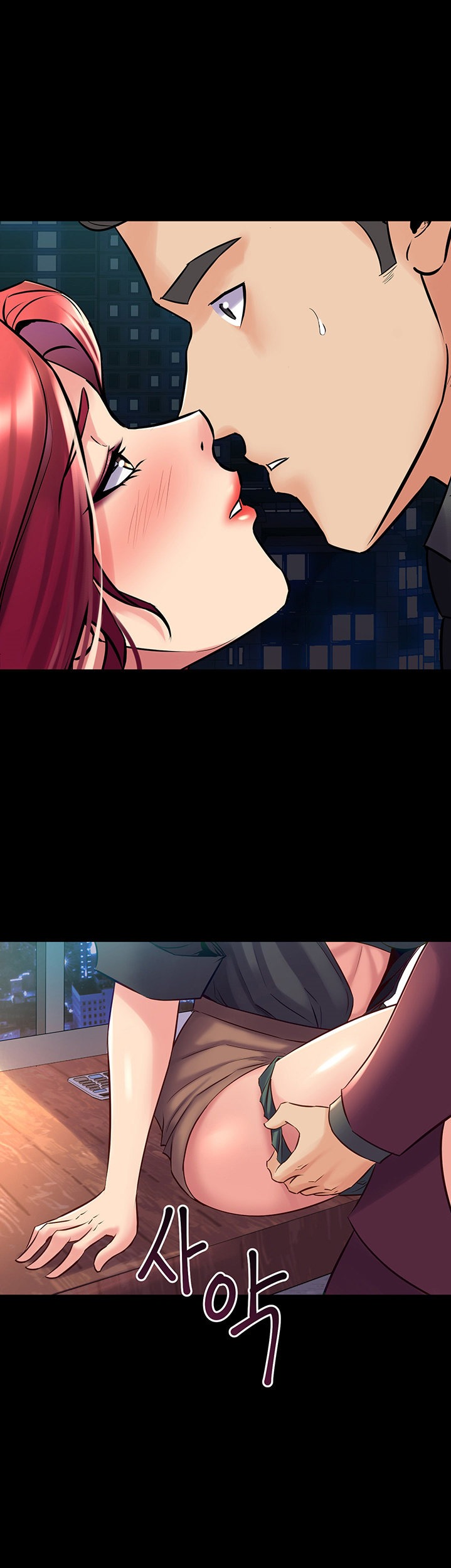 Cohabitation with my Ex-Wife - Chapter 53 Page 15