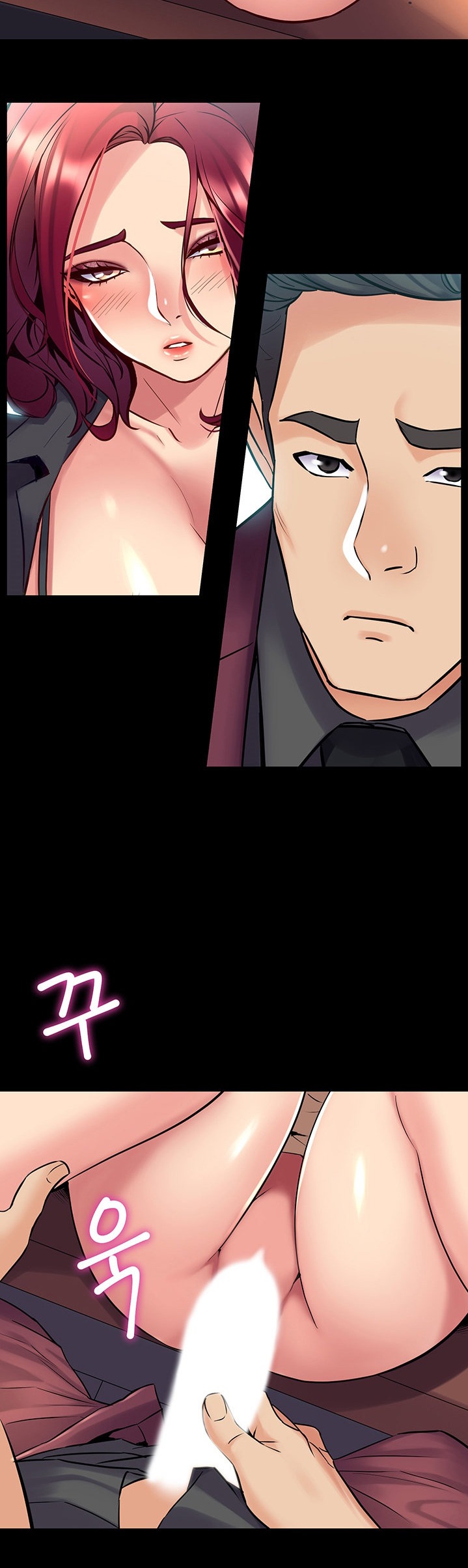 Cohabitation with my Ex-Wife - Chapter 53 Page 17