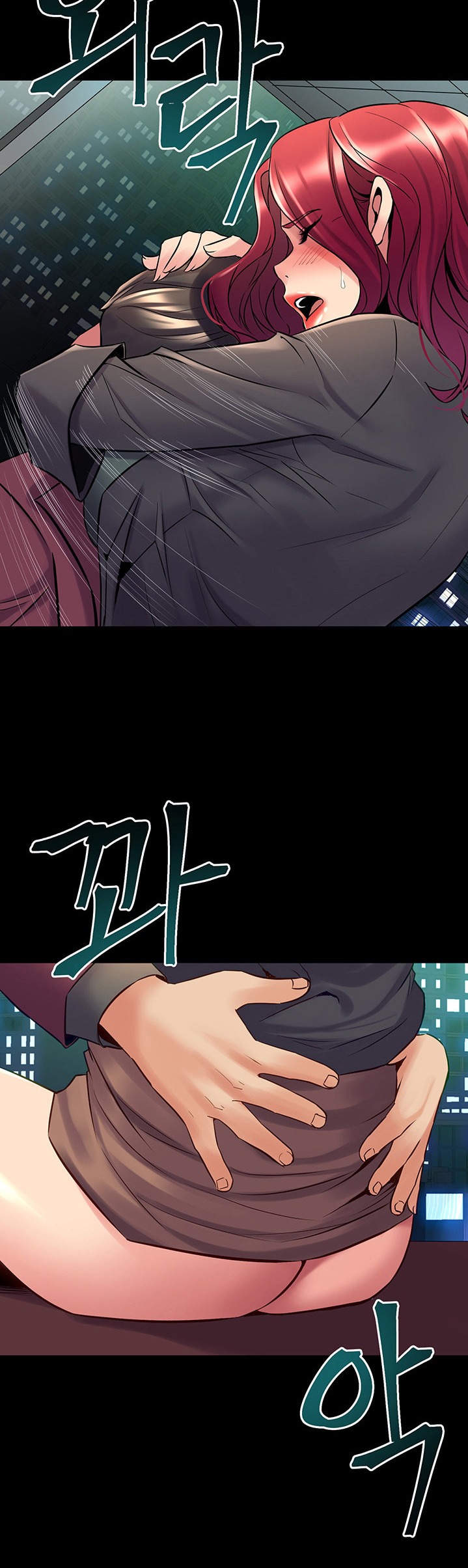 Cohabitation with my Ex-Wife - Chapter 53 Page 20