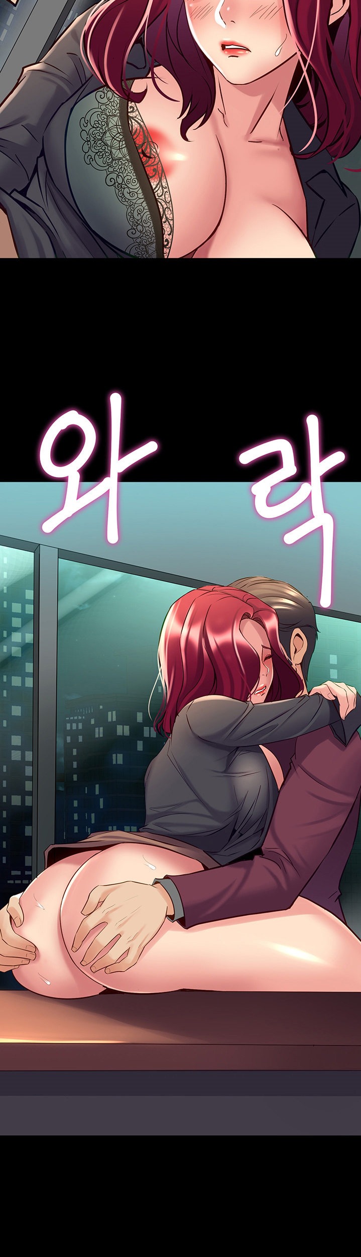 Cohabitation with my Ex-Wife - Chapter 53 Page 26