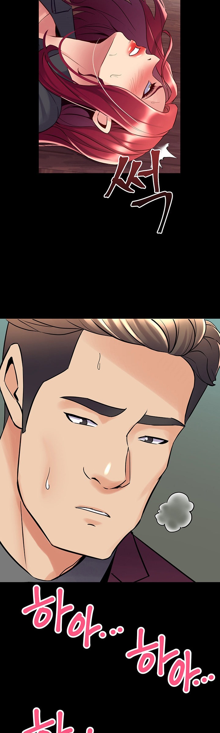 Cohabitation with my Ex-Wife - Chapter 53 Page 34