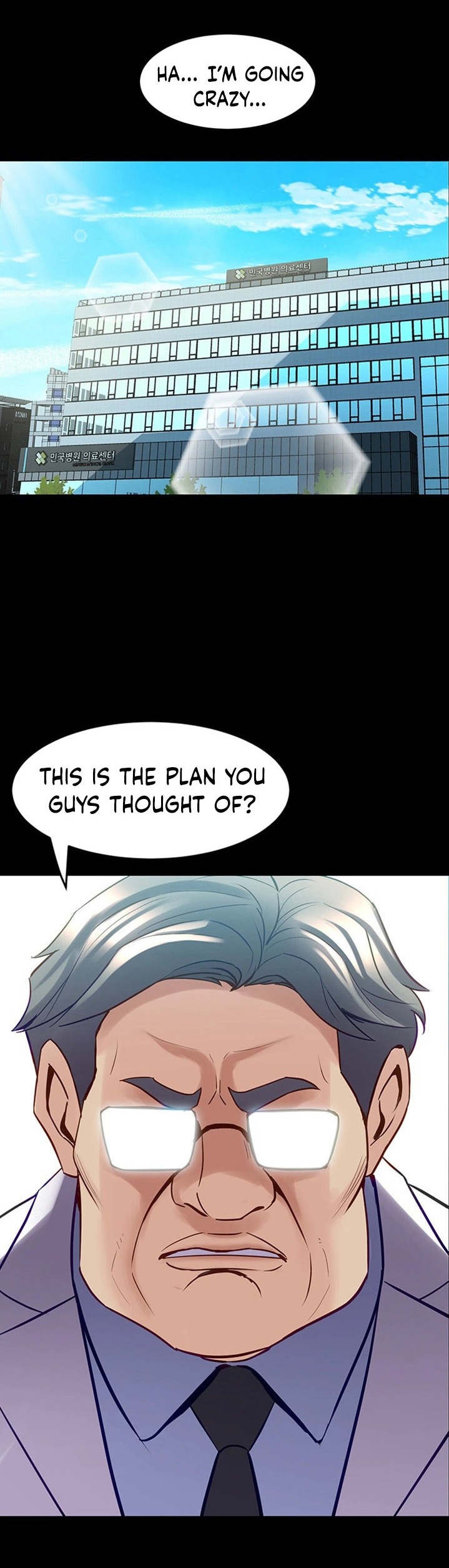 Cohabitation with my Ex-Wife - Chapter 54 Page 18