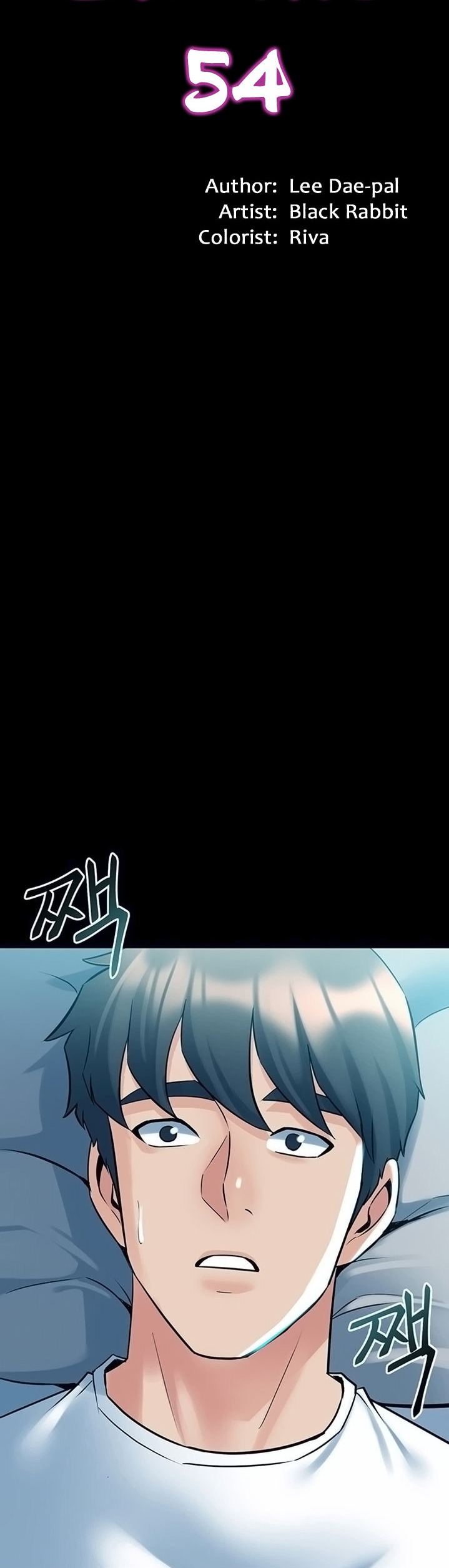 Cohabitation with my Ex-Wife - Chapter 54 Page 8