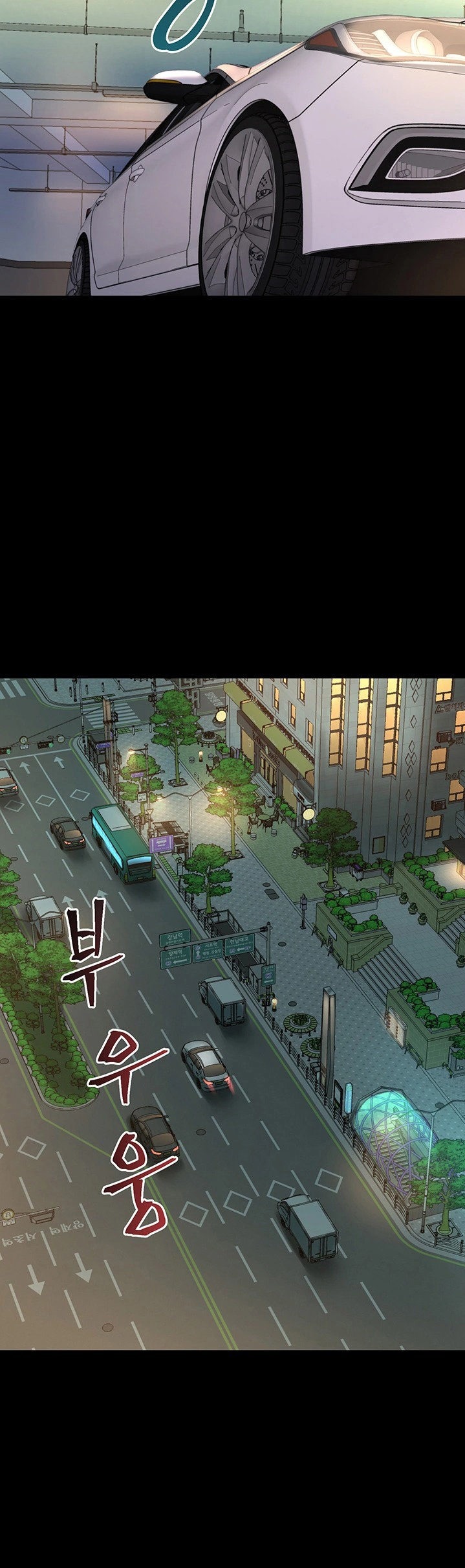 Cohabitation with my Ex-Wife - Chapter 55 Page 16