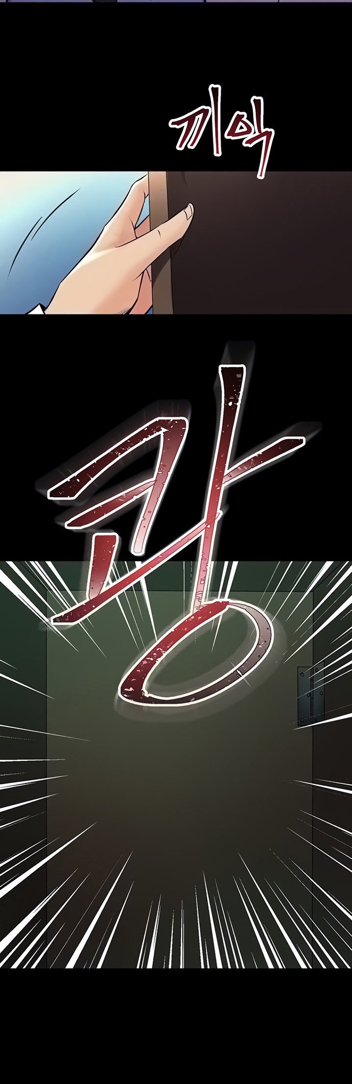 Cohabitation with my Ex-Wife - Chapter 60 Page 11