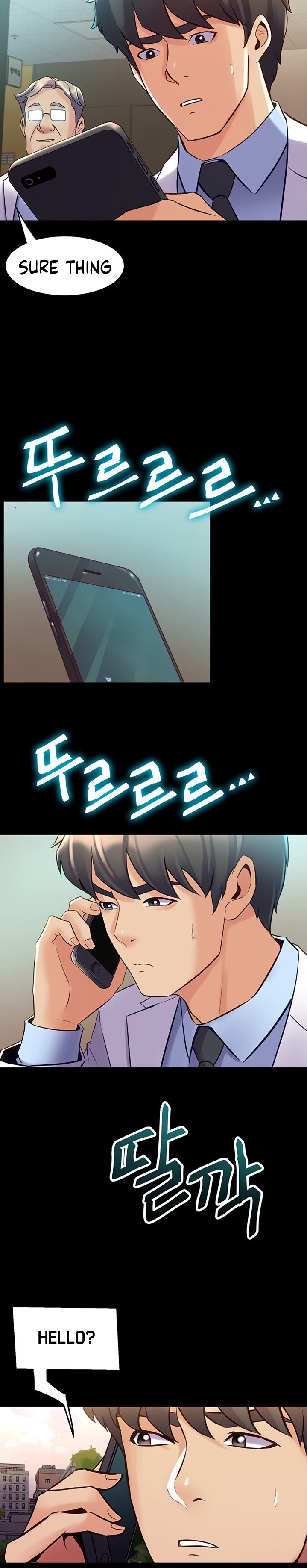 Cohabitation with my Ex-Wife - Chapter 60 Page 24