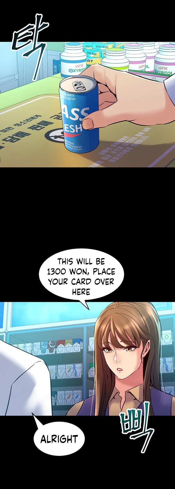 Cohabitation with my Ex-Wife - Chapter 60 Page 3