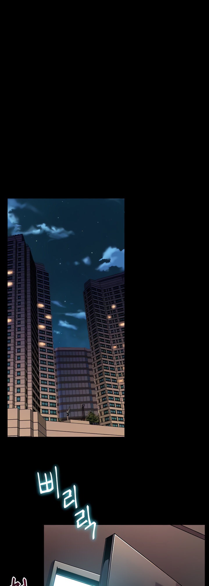 Cohabitation with my Ex-Wife - Chapter 62 Page 6