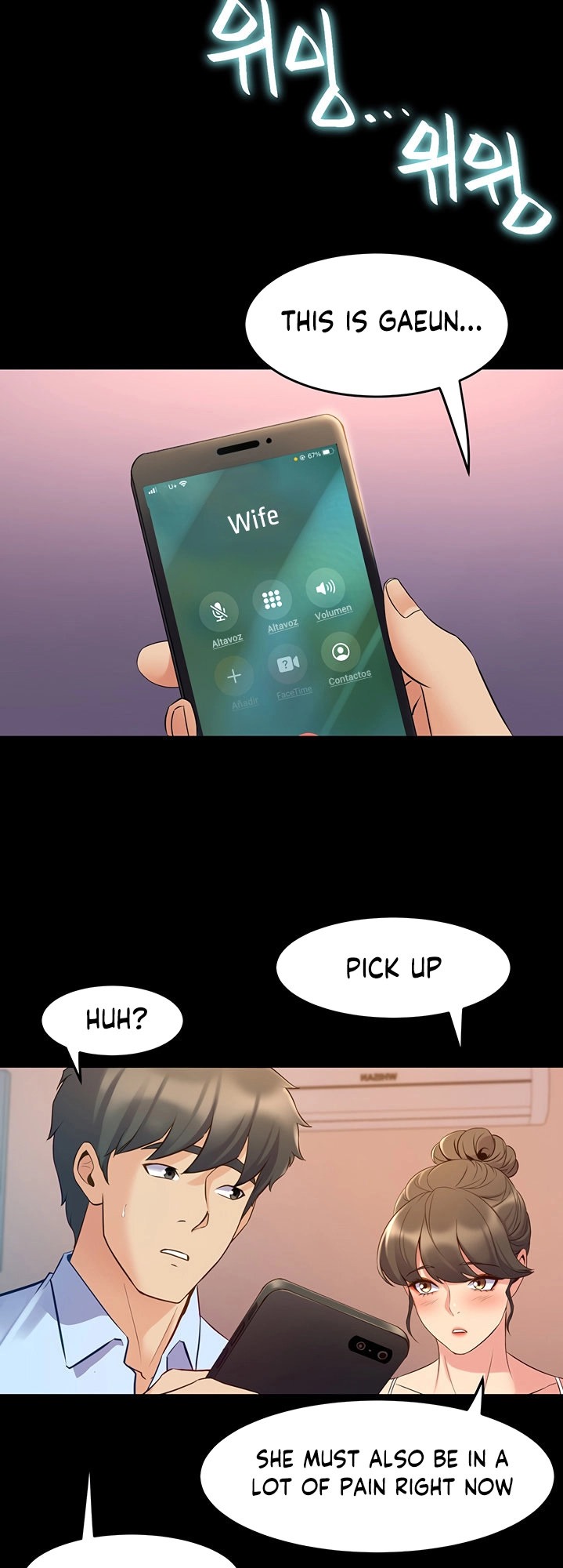 Cohabitation with my Ex-Wife - Chapter 63 Page 33