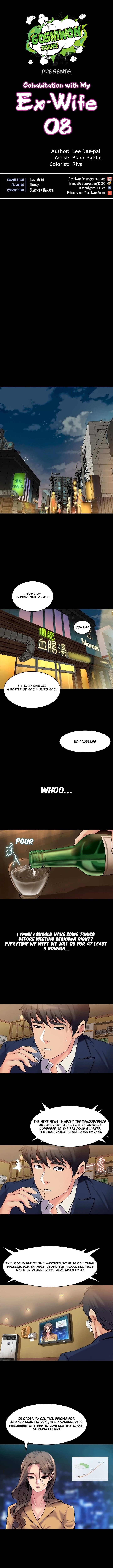 Cohabitation with my Ex-Wife - Chapter 8 Page 1