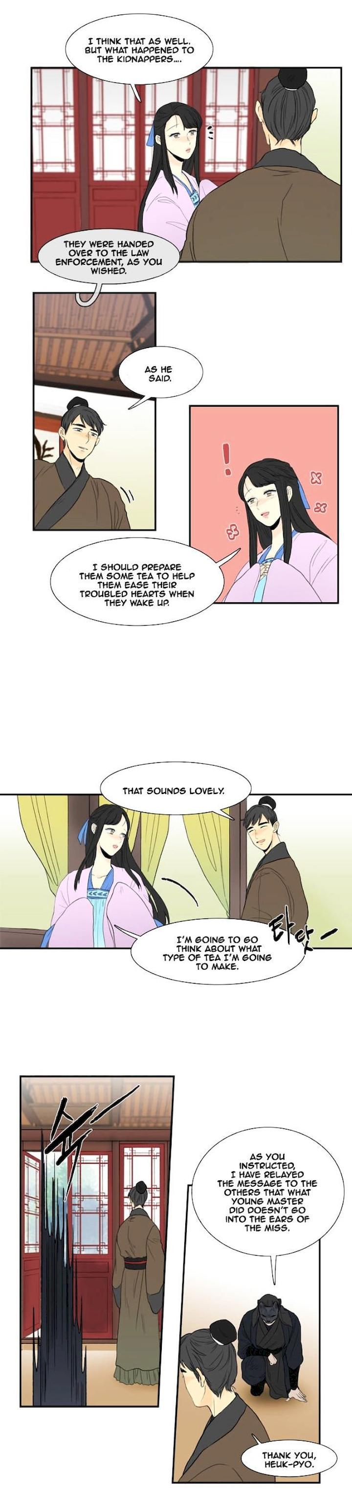 The Scholar’s Reincarnation - Chapter 10 Page 8