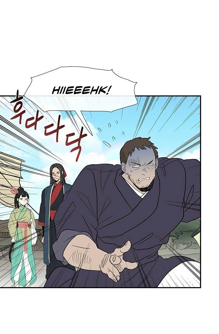 The Scholar’s Reincarnation - Chapter 100 Page 14