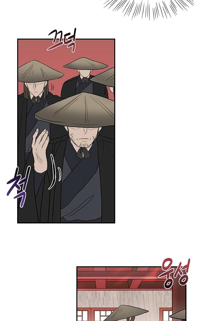 The Scholar’s Reincarnation - Chapter 100 Page 41