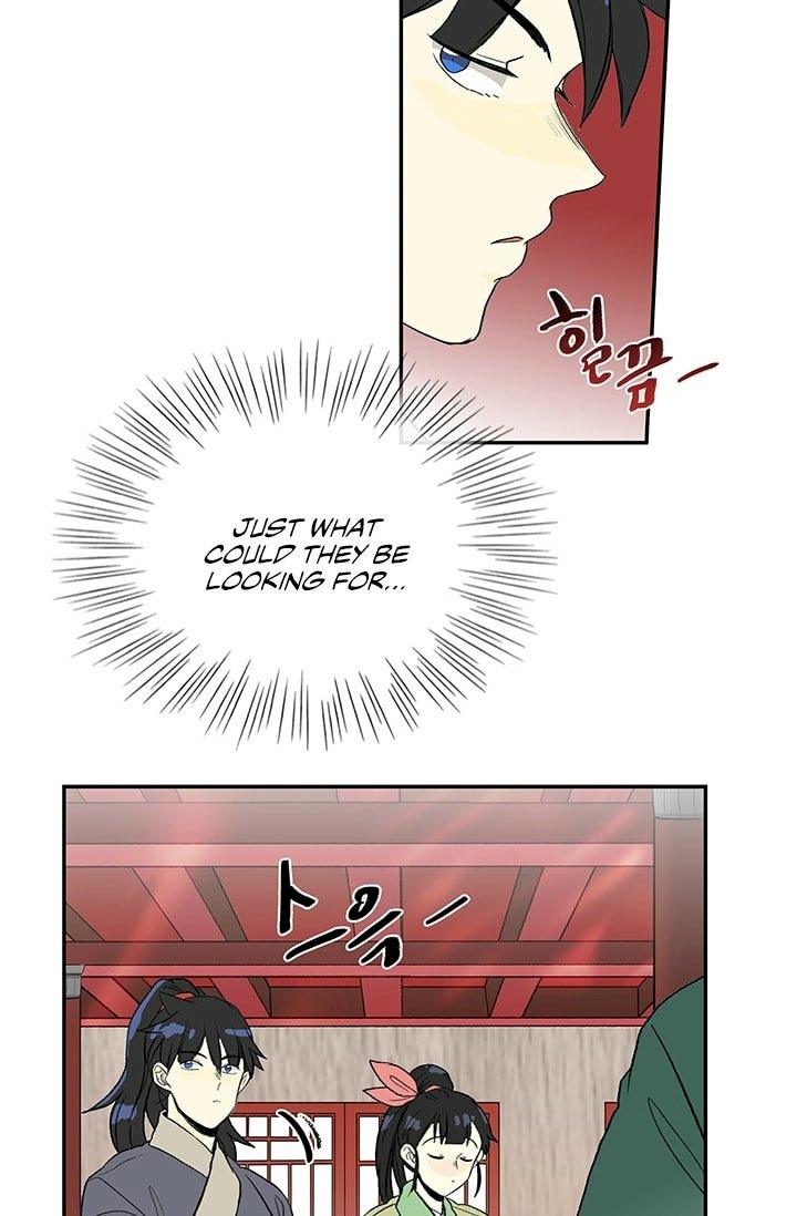 The Scholar’s Reincarnation - Chapter 100 Page 45