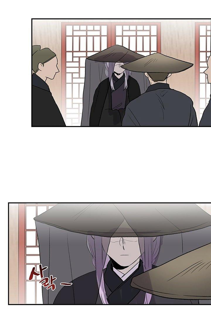 The Scholar’s Reincarnation - Chapter 100 Page 48