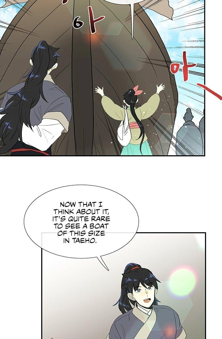 The Scholar’s Reincarnation - Chapter 100 Page 5