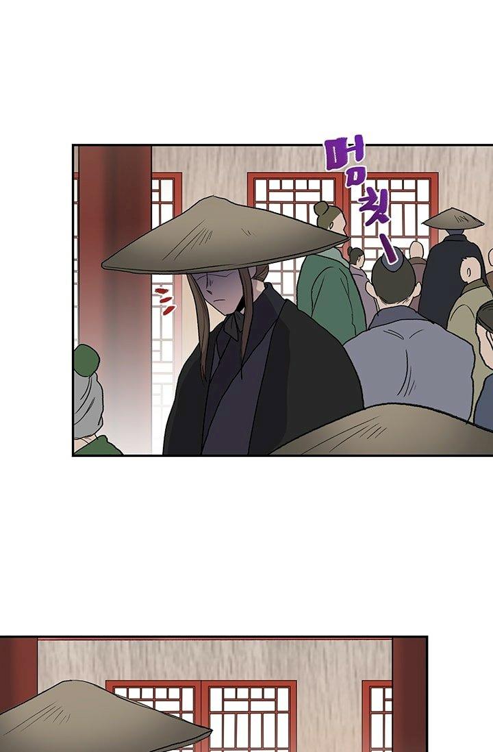 The Scholar’s Reincarnation - Chapter 100 Page 54