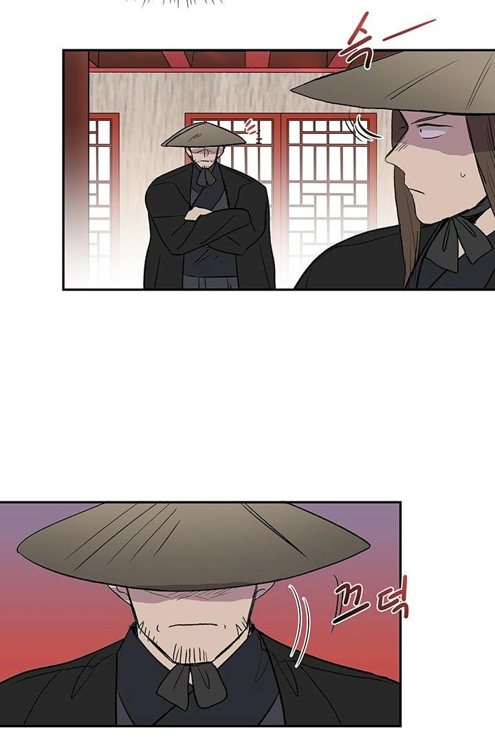 The Scholar’s Reincarnation - Chapter 101 Page 7