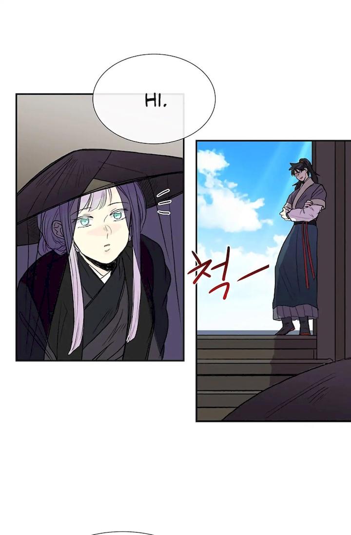 The Scholar’s Reincarnation - Chapter 103 Page 14