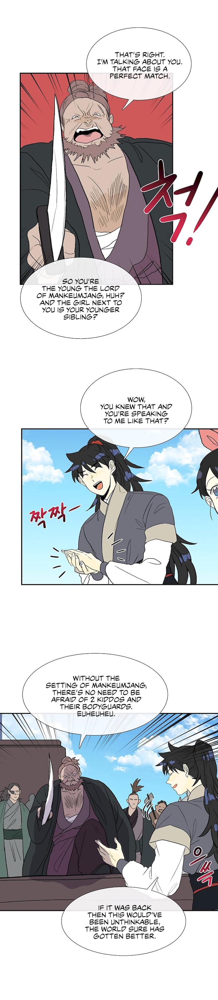 The Scholar’s Reincarnation - Chapter 104 Page 20