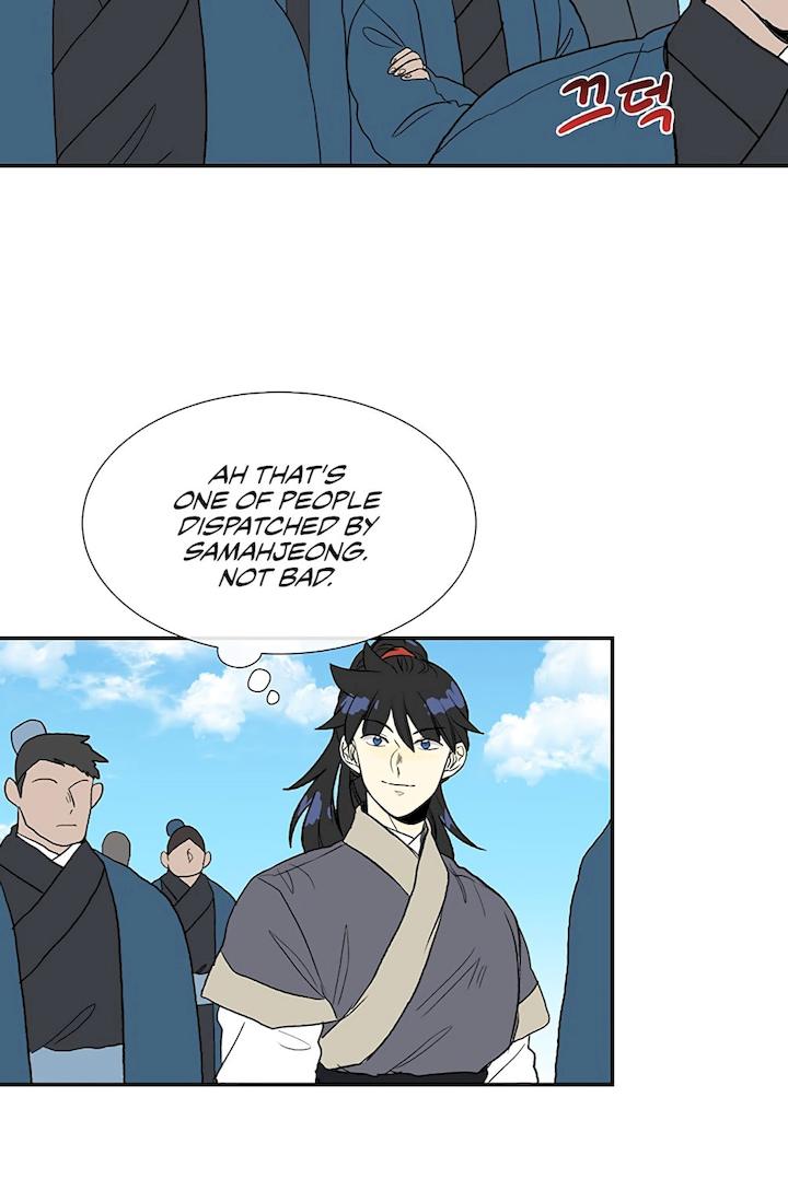 The Scholar’s Reincarnation - Chapter 104 Page 23