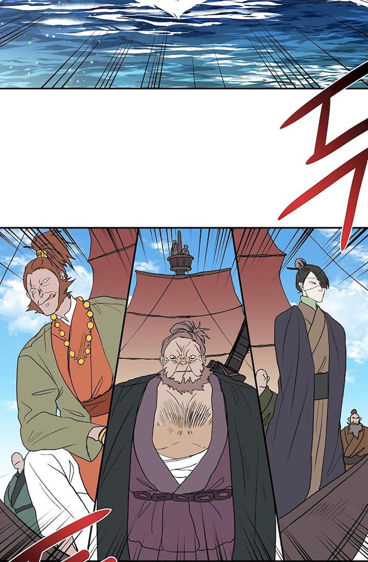 The Scholar’s Reincarnation - Chapter 104 Page 3