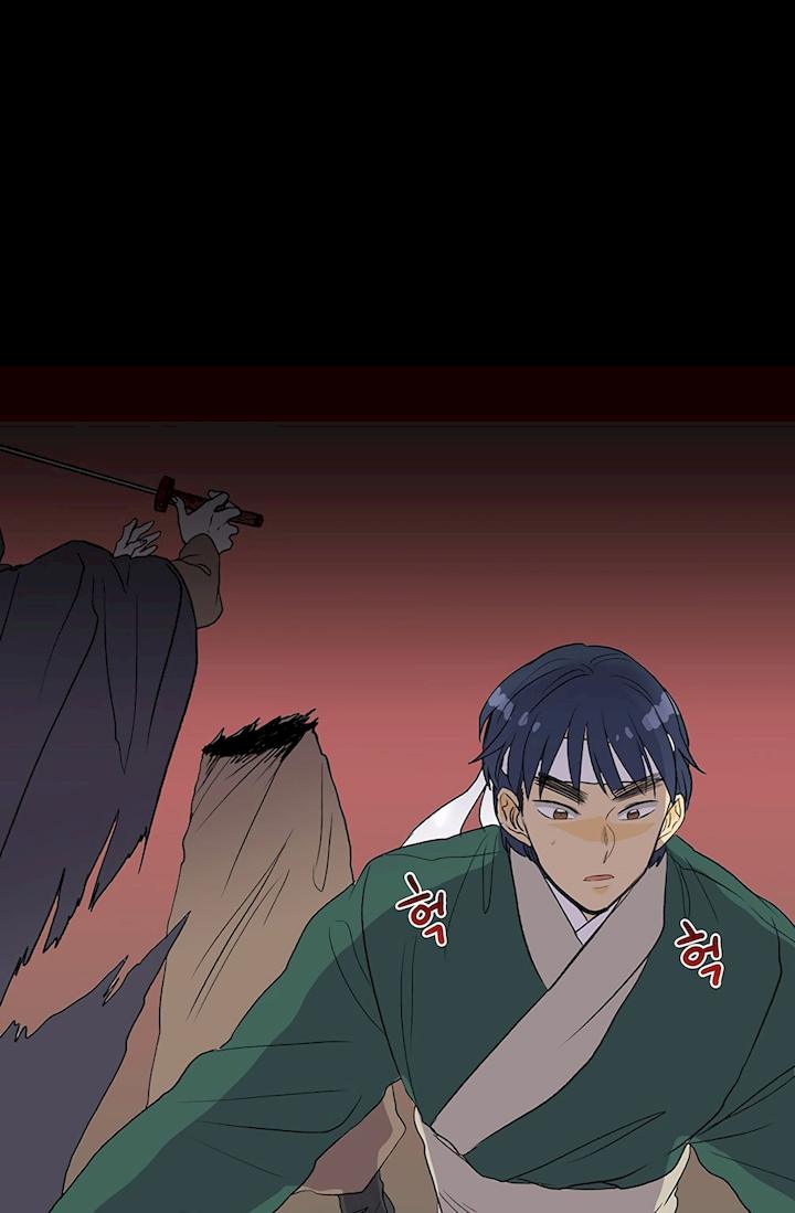 The Scholar’s Reincarnation - Chapter 104 Page 41