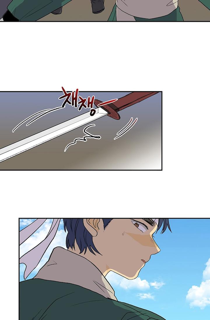 The Scholar’s Reincarnation - Chapter 104 Page 42