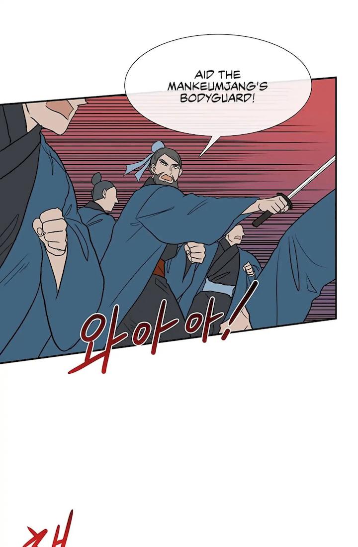 The Scholar’s Reincarnation - Chapter 105 Page 11